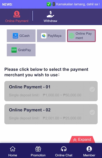 Step 1: select the method as Online Payment.