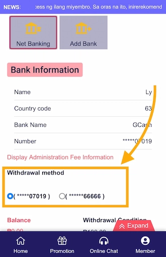 Step 2: Select a withdrawal method.